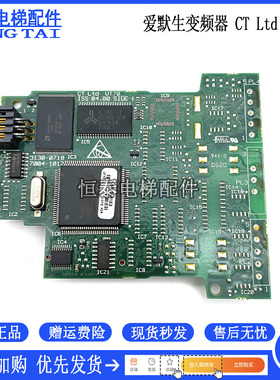 艾默生ES电梯专用变频器程序存储卡 UT70 ES2403/ES2404/ES2402