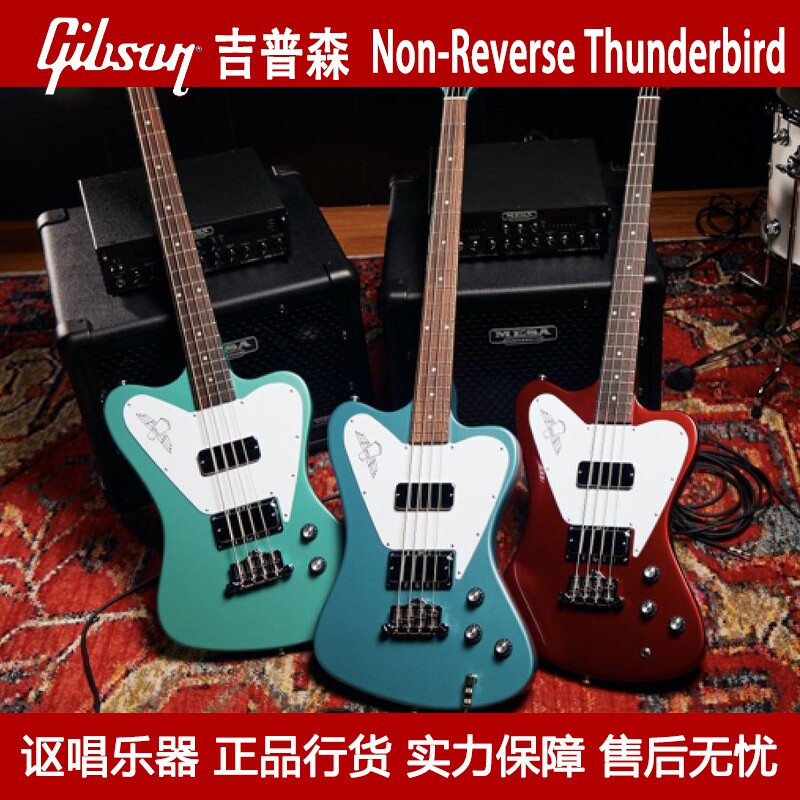 Gibson吉普森Non-Reverse Thunderbird电贝司贝斯美产4四弦雷鸟