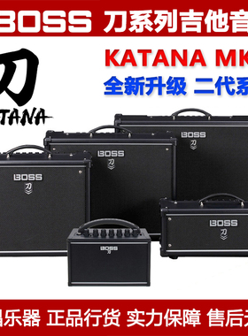 BOSS KATANA-MINI KTN-50/100/HEAD/AIR/Artist MKII刀电吉他音箱