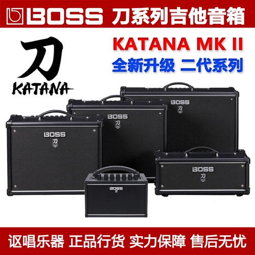 Босс Катана-Мини КТН-50/100/Голова/Воздух/Художник МКИИ ГИТАТА