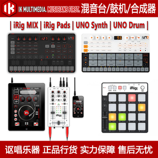 IK Multimedia iRig MIX Pads UNO Synth Drum混音台打击垫合成器