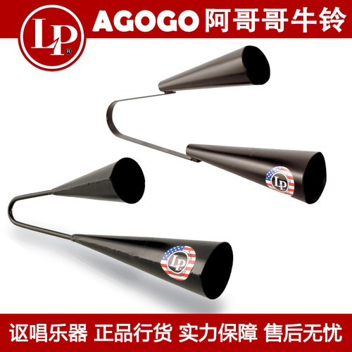 打击乐器正品保障放心购买