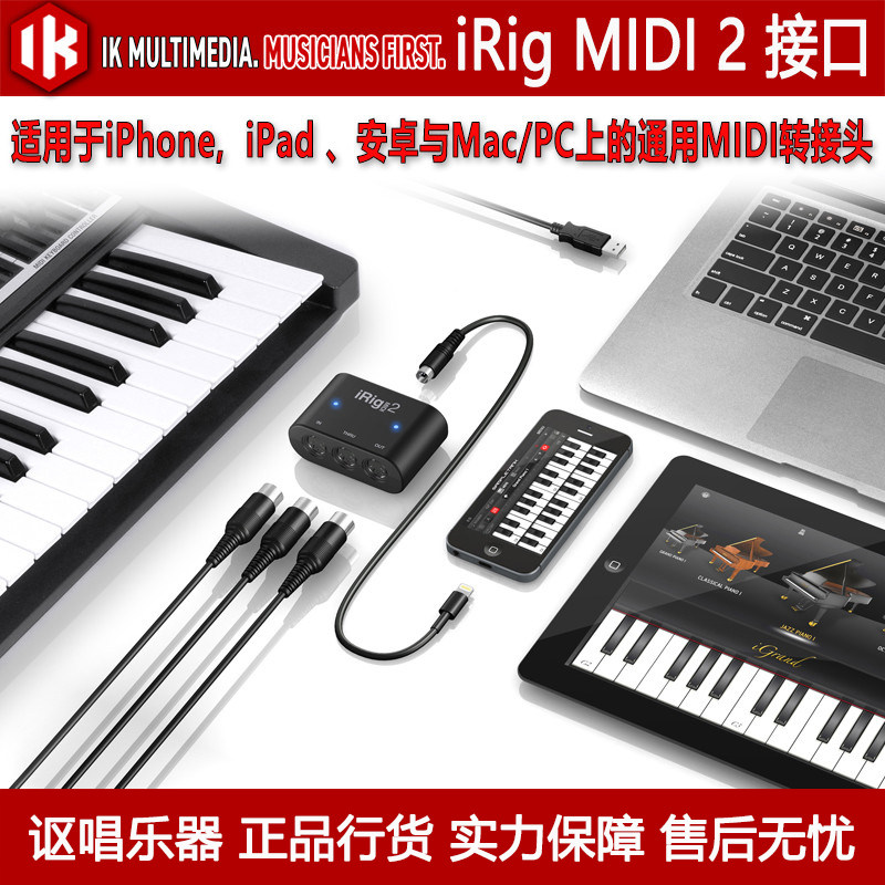 原装正品放心购买售后保障