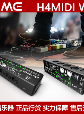 CME中音H4MIDI WC可扩展无线蓝牙USB接口MIDI连接线WIDI Core卡