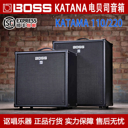 贝斯音箱Boss效果音箱