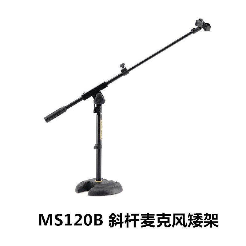 Hercules海克力斯话筒架MS100 201 401 531B 532B 533B 631B麦架