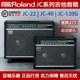 120G罗兰 爵士清音合唱演出舞台吉他音箱 Roland