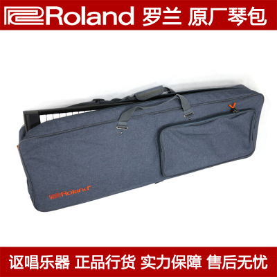 罗兰roland61键/76键电子琴包