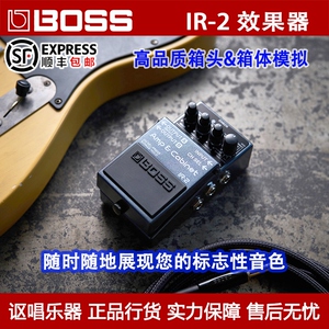 电吉他单块效果器Boss