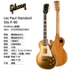 Les Paul Standard 50s P-90 Goldtop