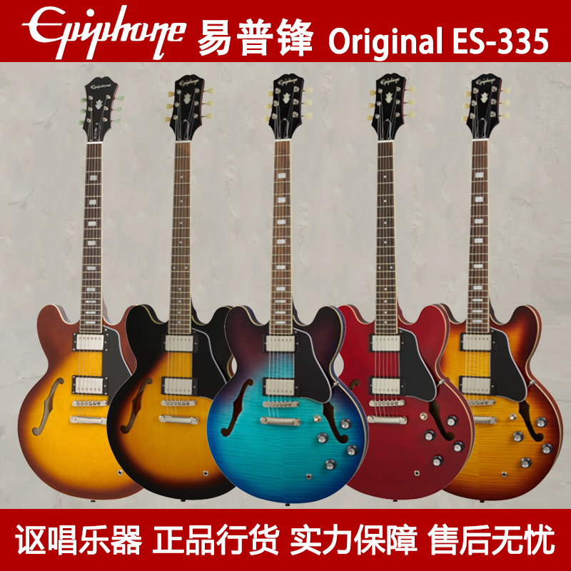 正品保障放心购买通用