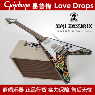Epiphone易普锋Jimi Hendrix Love Drops Flying V Ebony电吉他