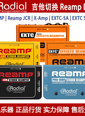 Radial ProRMP Reamp JCR X-Amp EXTC-SA Stereo吉他效切换器DI盒