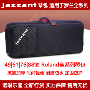 JAZZANT适用罗兰Roland电子琴包49/61/76/88键电钢琴合成器键盘包