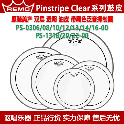 透明正品保障放心购买