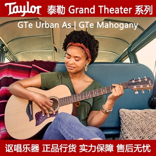 Ash Urban Taylor泰勒原声民谣木吉他电箱琴Grand Theater美产GTe