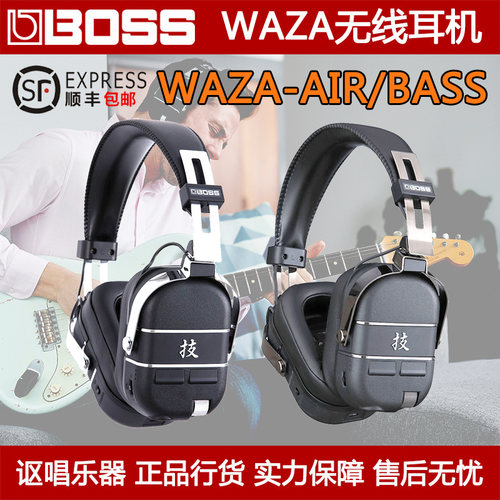 无线耳机效果器耳机Boss