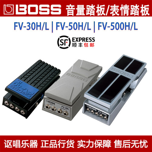ROLANDBOSS罗兰吉他键盘