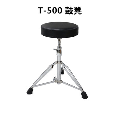 支架放心购买正品保障