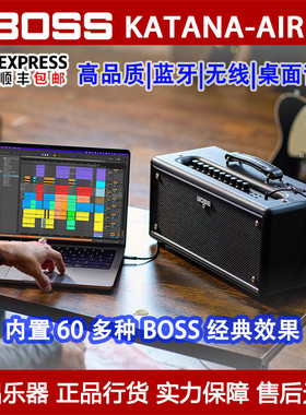 BOSS KATANA KTN-AIR EX 无线传输桌面式电吉他音箱蓝牙数字音响