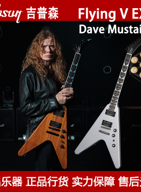 Gibson吉普森电吉他Dave Mustaine Flying V EXP艺术家签名款美产