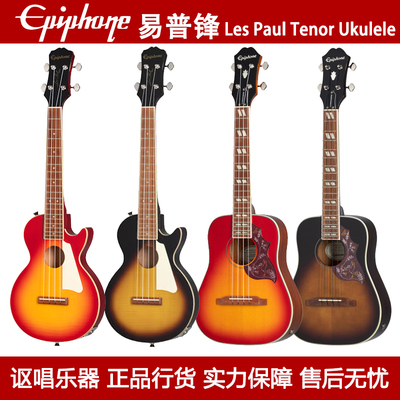 HummingbirdTenorUkulele