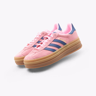 Adidas/阿迪达斯Gazelle Bold三叶草厚底耐磨休闲鞋板鞋 H06122