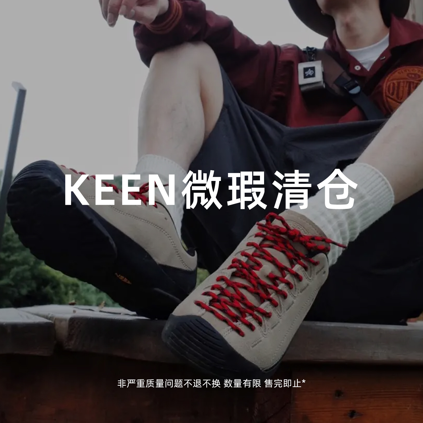 【瑕疵特惠】KEENJasper登山鞋