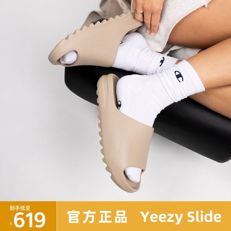 Adidas/阿迪达斯官网三叶草Yeezy Slide椰子男女运动凉拖鞋GW1934