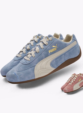 Puma/彪马 Speedcat Faded系列薄底赛车鞋扎染运动休闲鞋403688