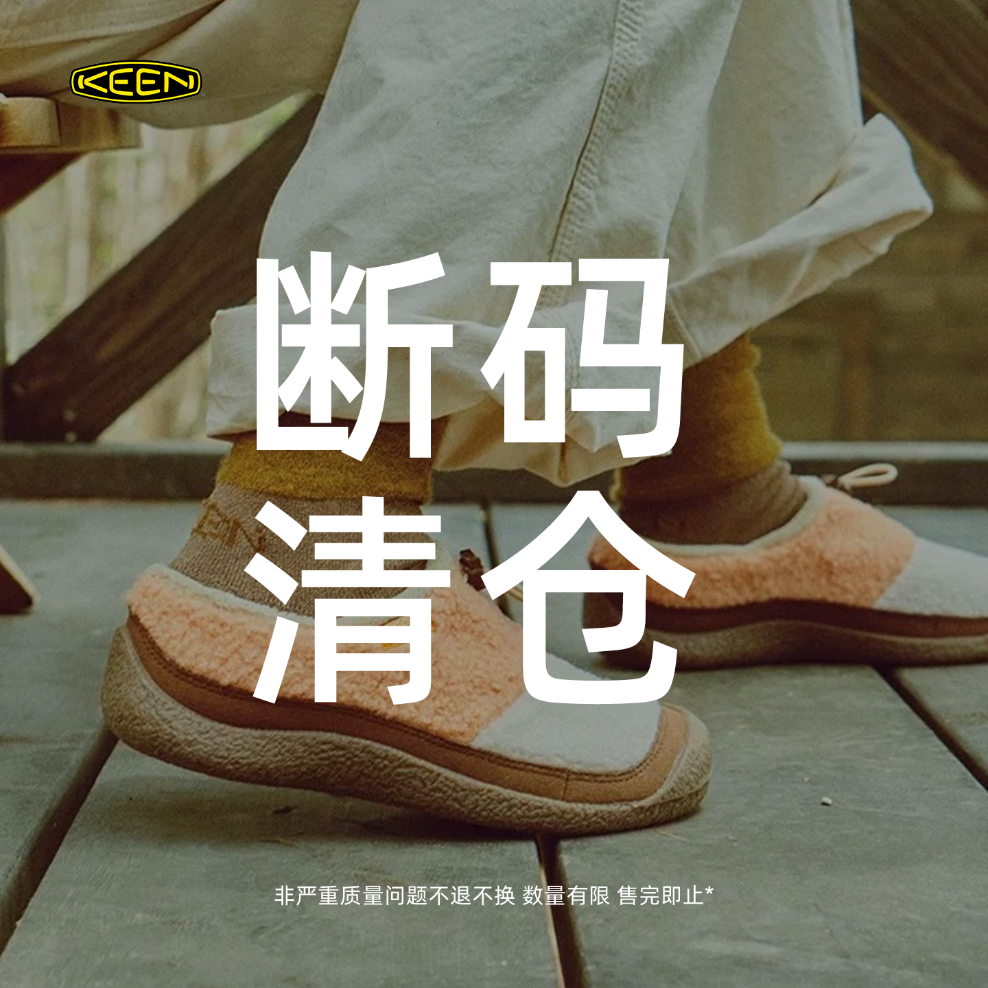 【断码清仓】KEEN/科恩 Jasper/Rocks/Uneek/Newport户外登山鞋