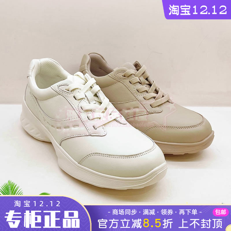 正品Harson/哈森女鞋2025秋新款舒适系带运动休闲鞋HCL256102