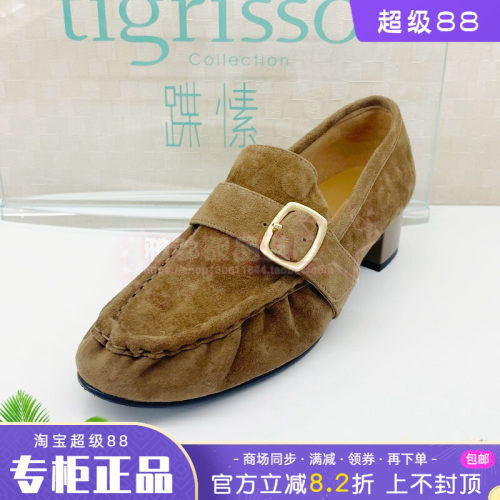 正品蹀愫ts女鞋2026秋季款百搭饰扣粗跟高跟浅口单鞋T76509A-01