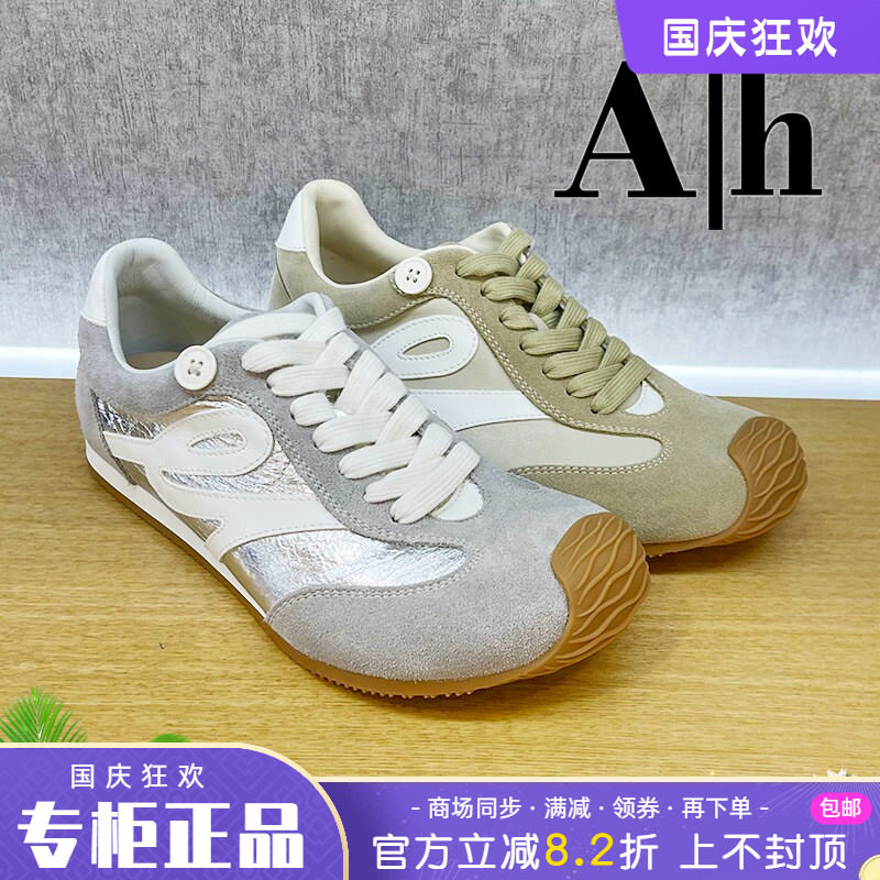 正品Ah女鞋2026春季爆款透气舒适休闲百搭平底低帮鞋个性单鞋