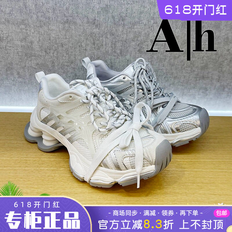 正品卡美星 Ah女鞋2026春季新款系带厚底休闲运动鞋时尚老爹鞋