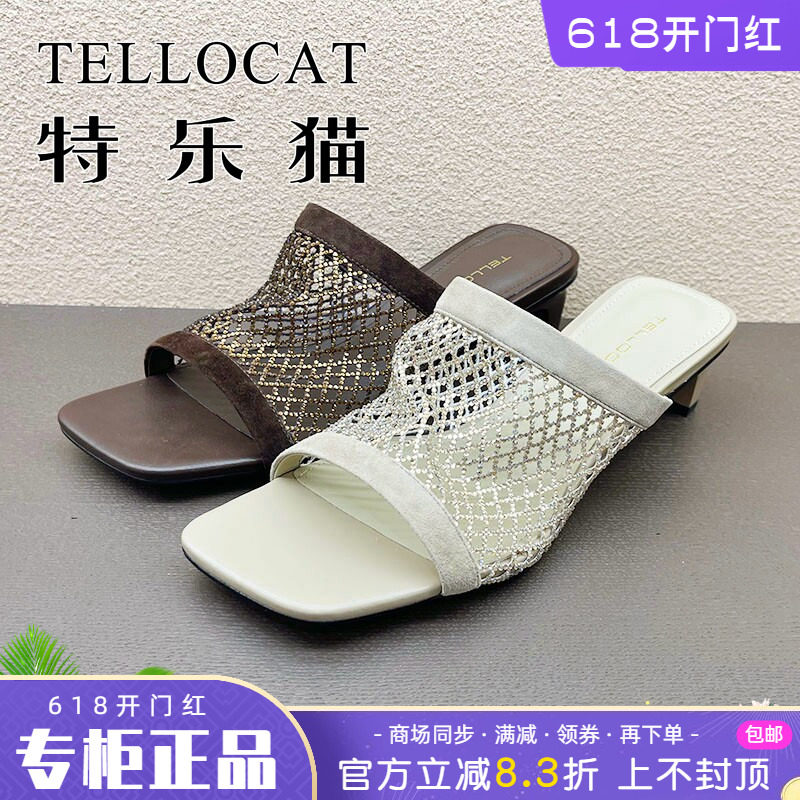 正品特乐猫女鞋2026夏新款粗跟高跟露趾适凉拖鞋时尚个性拖鞋