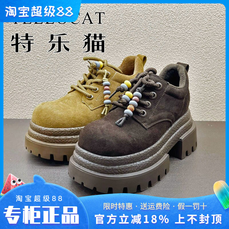 专柜正品特乐猫女鞋2025冬新款厚底高跟舒适圆头短靴时尚高帮鞋