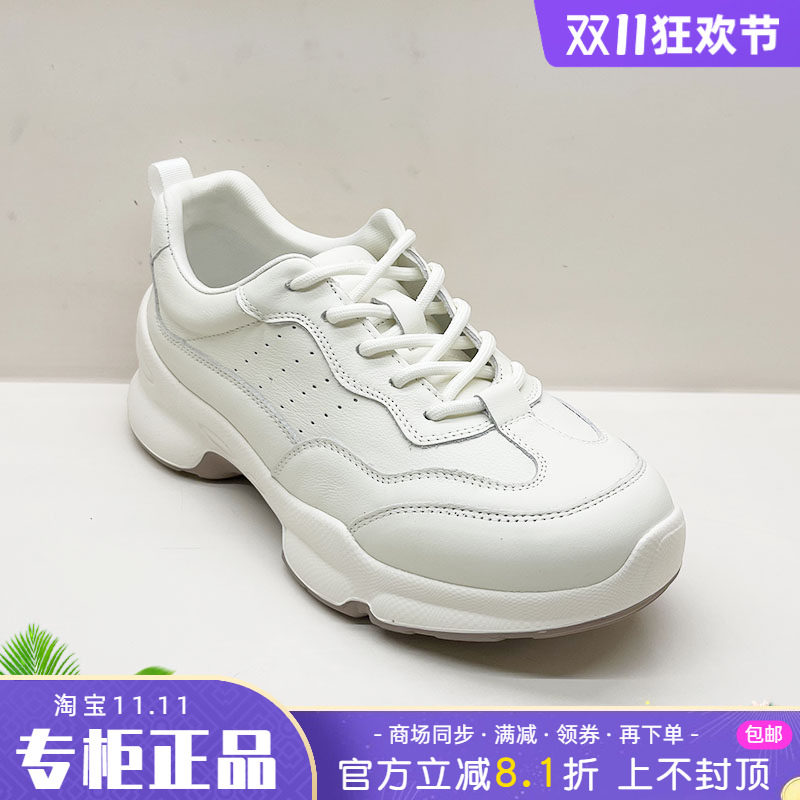 正品Harson/哈森女鞋2026秋季款舒适系带运动休闲鞋HCL261403