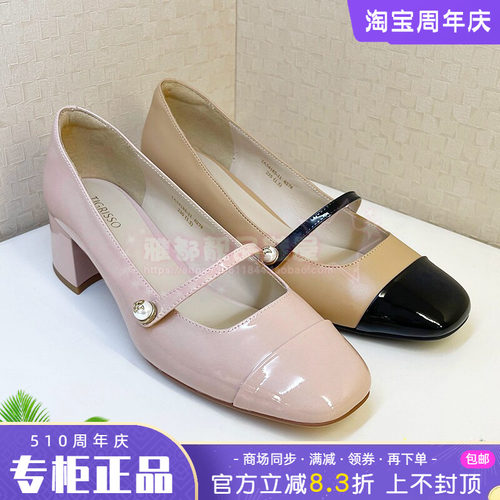 正品蹀愫ts女鞋2024春季