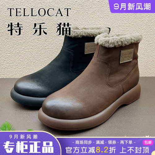 正品TELLOCAT特乐猫2024