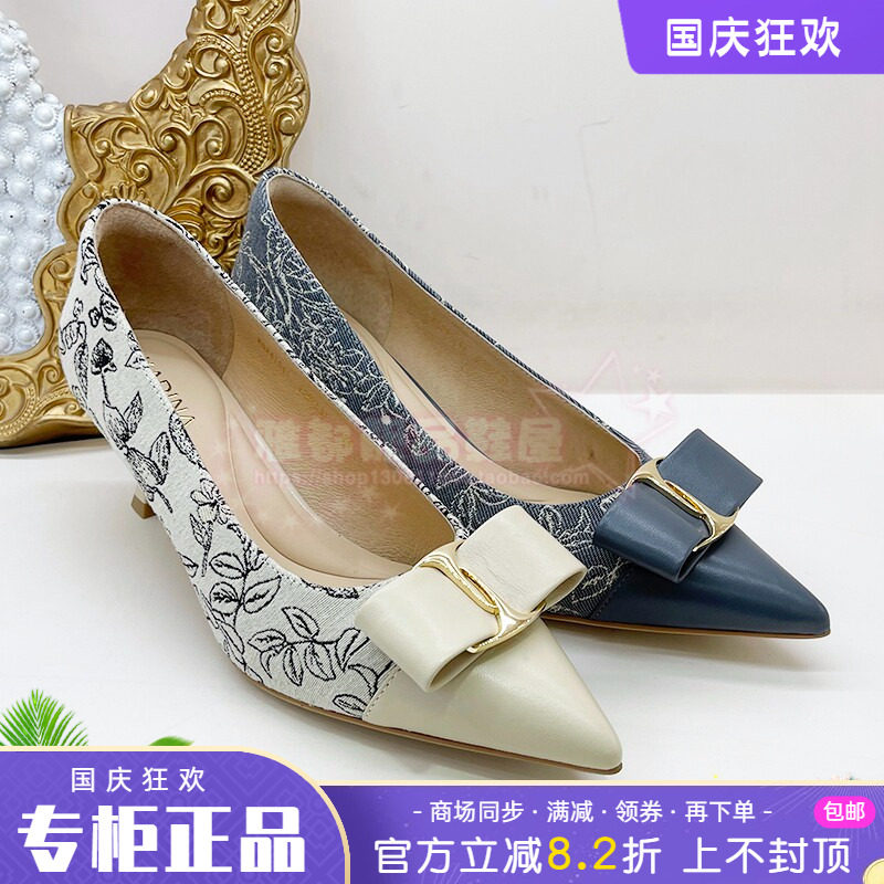 正品卡迪娜女鞋2024春新