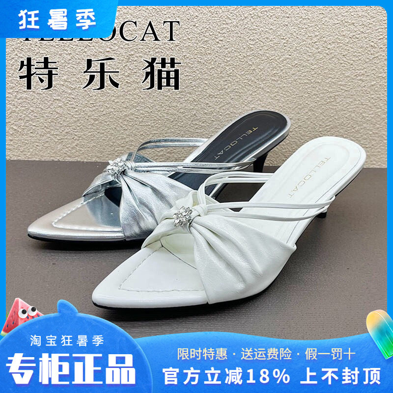 正品特乐猫女鞋2026夏新款粗跟中跟露趾尖头适凉鞋时尚个性拖鞋