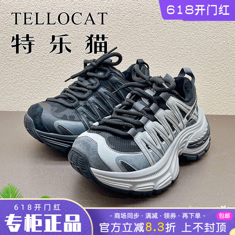 专柜正品特乐猫女鞋2025冬新款厚底中跟舒适圆头棉鞋时尚老爹鞋