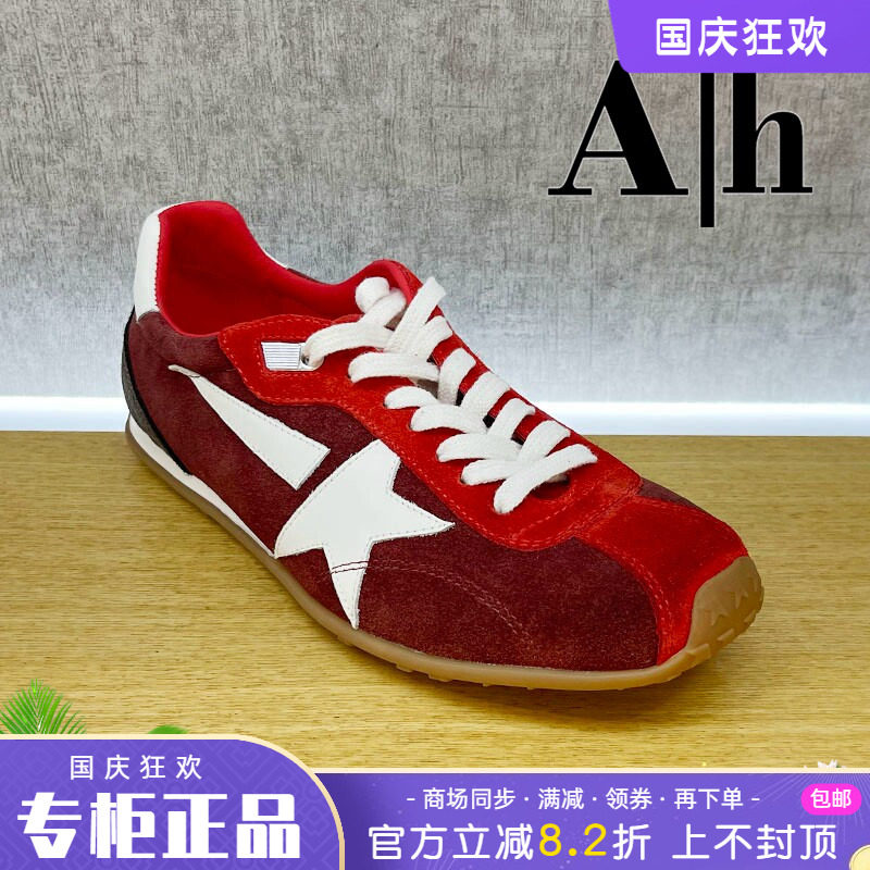 正品Ah女鞋2026春季爆款透气舒适休闲百搭平底低帮鞋个性单鞋