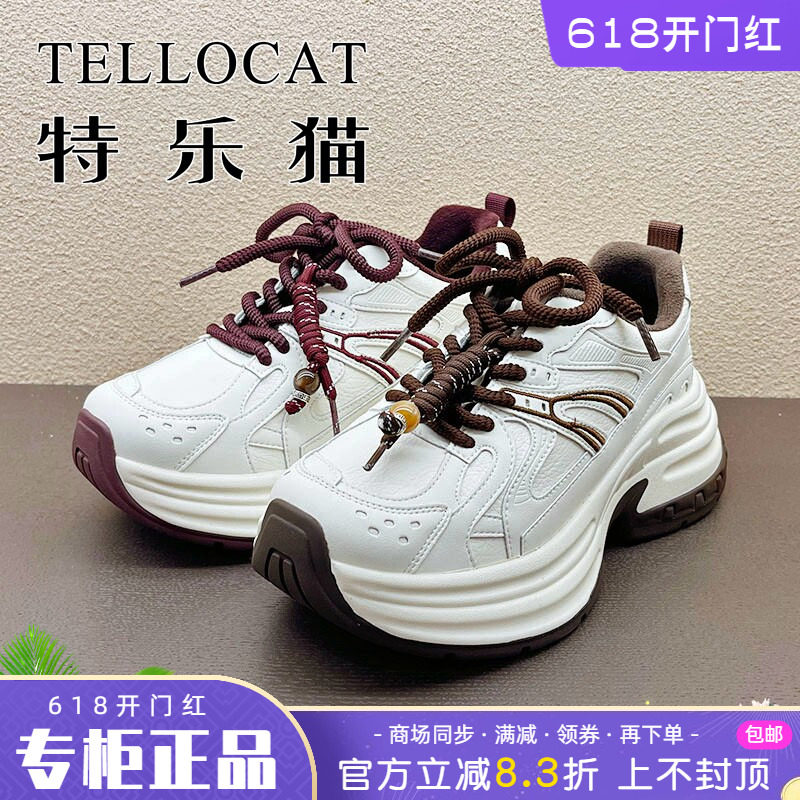专柜正品特乐猫女鞋2025冬新款厚底中跟舒适圆头棉鞋时尚老爹鞋
