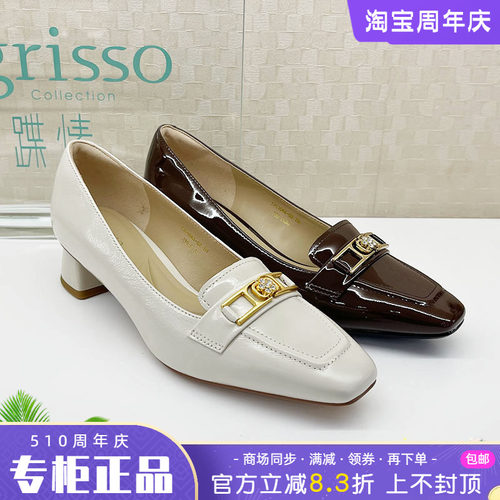 正品蹀愫ts女鞋2026春款百搭金属饰扣细跟方头浅口单鞋T76104A-02