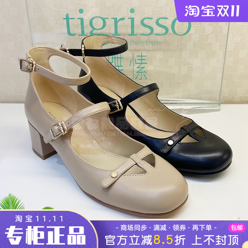 tigrisso/蹀愫单鞋公主绑带女鞋