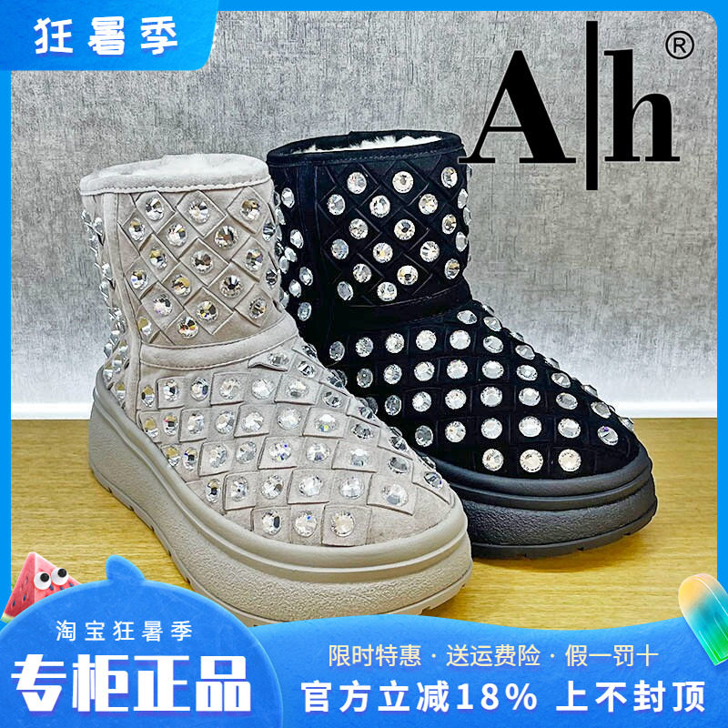正品AH女鞋2025冬新款圆头休闲羊皮真毛里雪地靴舒适保暖个性