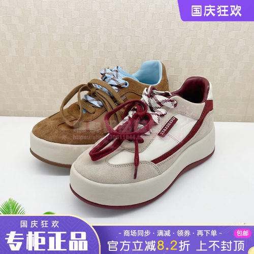正品莎莎苏2026秋款复古厚底德训鞋休闲板鞋女单鞋Z76519Y-01