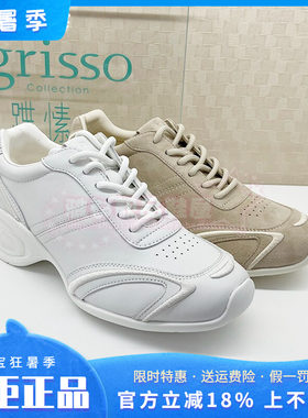Tigrisso蹀愫德训鞋增高2026春专柜德训运动休闲鞋T76285Y-01